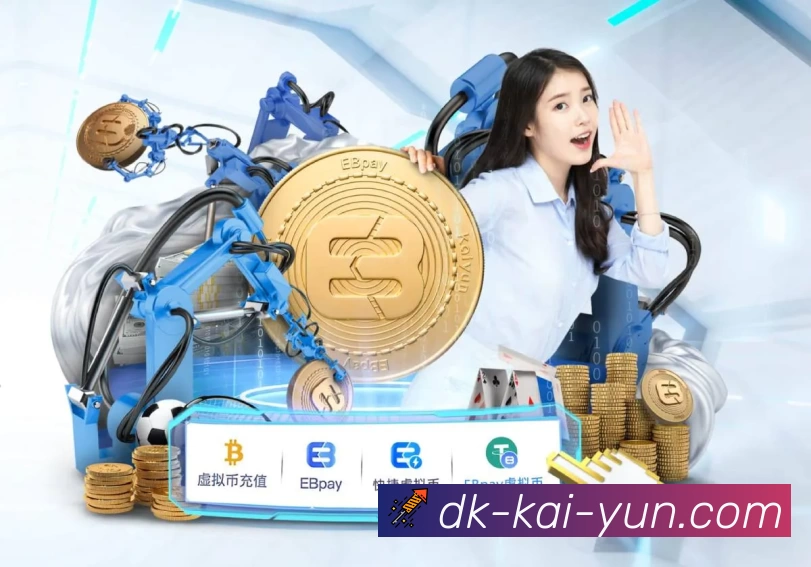 开云平台展示图